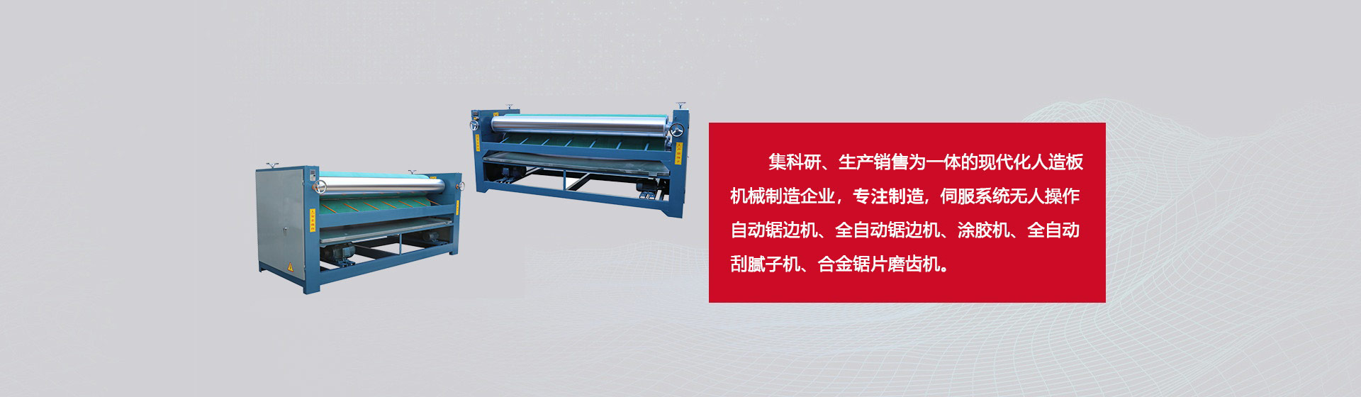 創(chuàng)想生活  暢翔未來(lái)