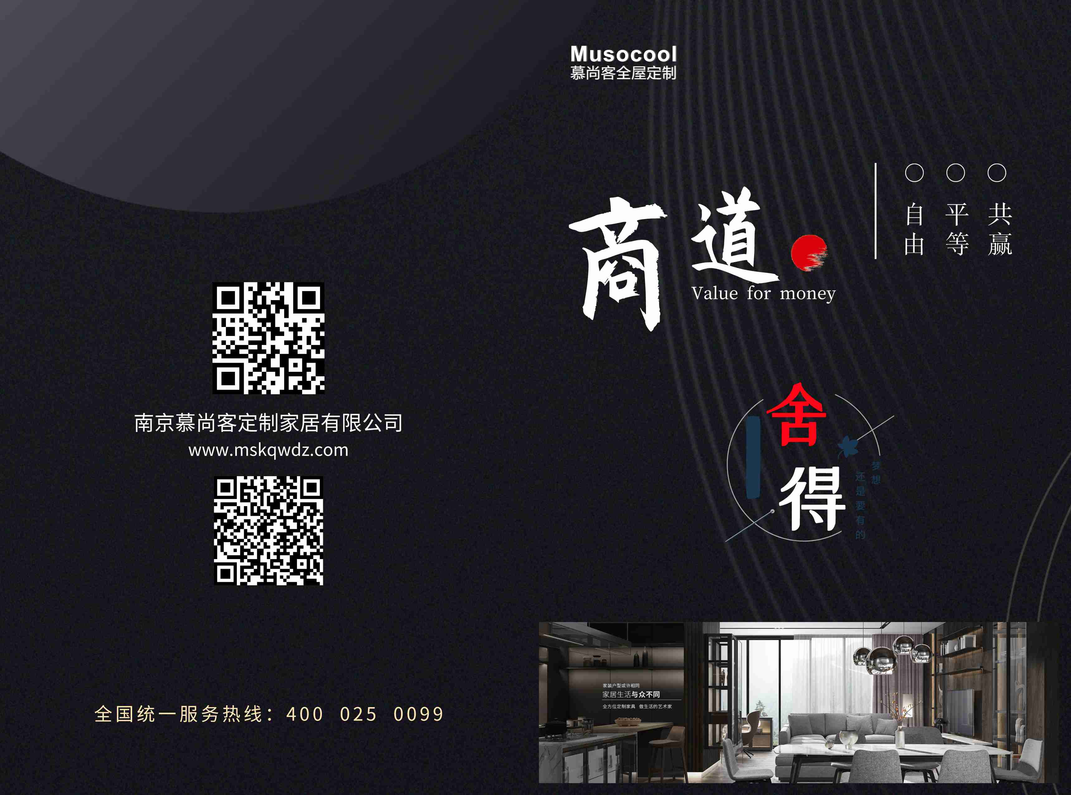 新工廠新征程新思路新?tīng)I(yíng)銷(xiāo)(圖1)